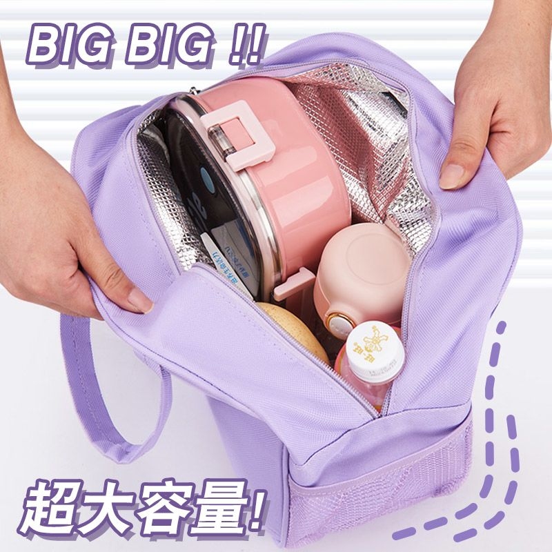 ชิคาวะกระเป๋าใส่อาหารกลางวันแบ - Meal Prep Bag บทวิจารณ์และราคา