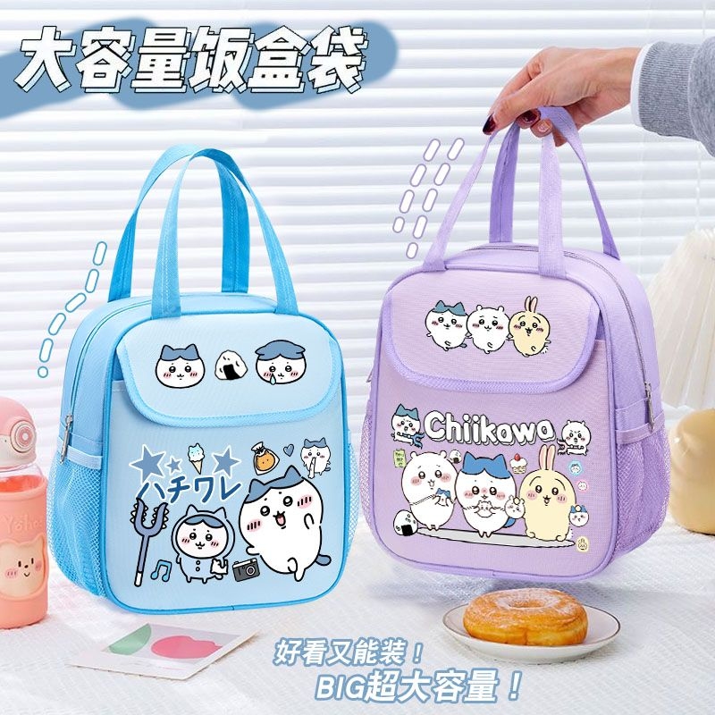 ชิคาวะกระเป๋าใส่อาหารกลางวันแบ - Meal Prep Bag บทวิจารณ์และราคา